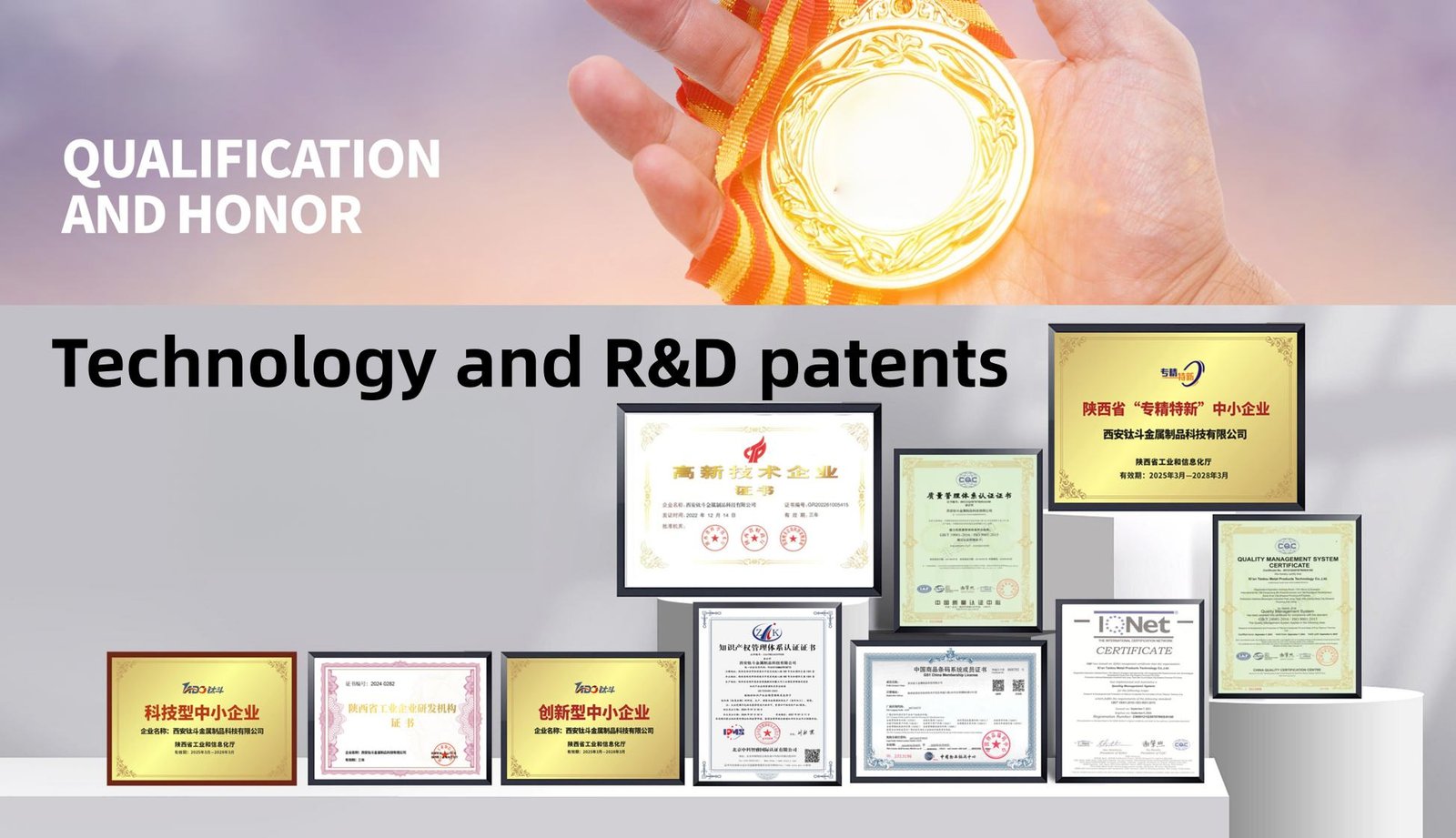 Qualifications and Certifications